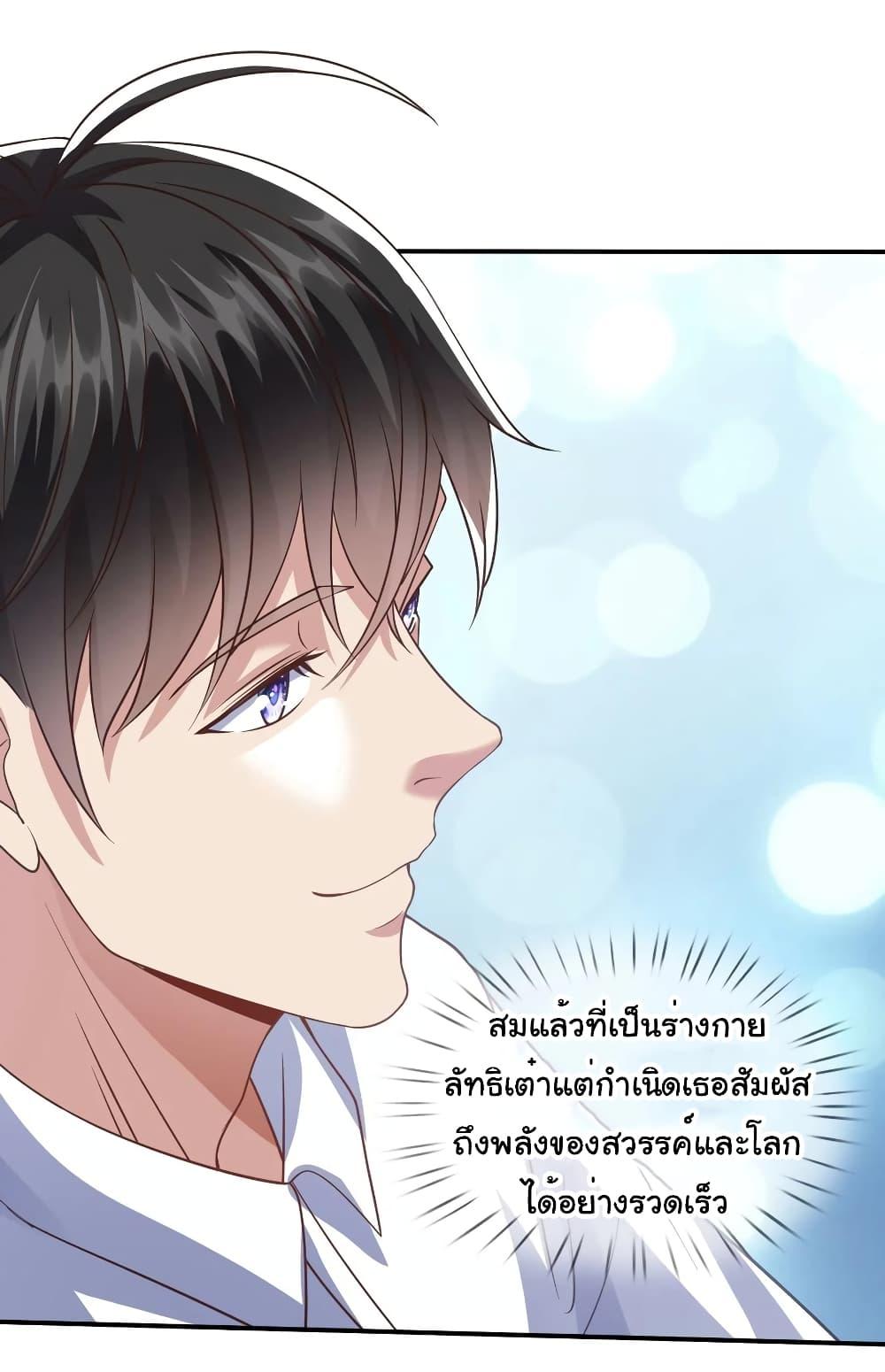 Manga-lc-com อ่านมังงะ อ่านการ์ตูน ออนไลน์ ฟรี I cultivated to become a god in the city ตอนที่ 1 2 3 4 5 6 7 8 9 10 11 12 13 14 ฟรี ไม่มีโฆษณา Manga-lc - อ่าน มังงะ อ่าน การ์ตูน ออนไลน์ อ่านมังงะ ฟรี