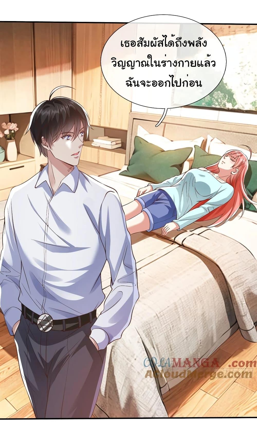 Manga-lc-com อ่านมังงะ อ่านการ์ตูน ออนไลน์ ฟรี I cultivated to become a god in the city ตอนที่ 1 2 3 4 5 6 7 8 9 10 11 12 13 14 ฟรี ไม่มีโฆษณา Manga-lc - อ่าน มังงะ อ่าน การ์ตูน ออนไลน์ อ่านมังงะ ฟรี
