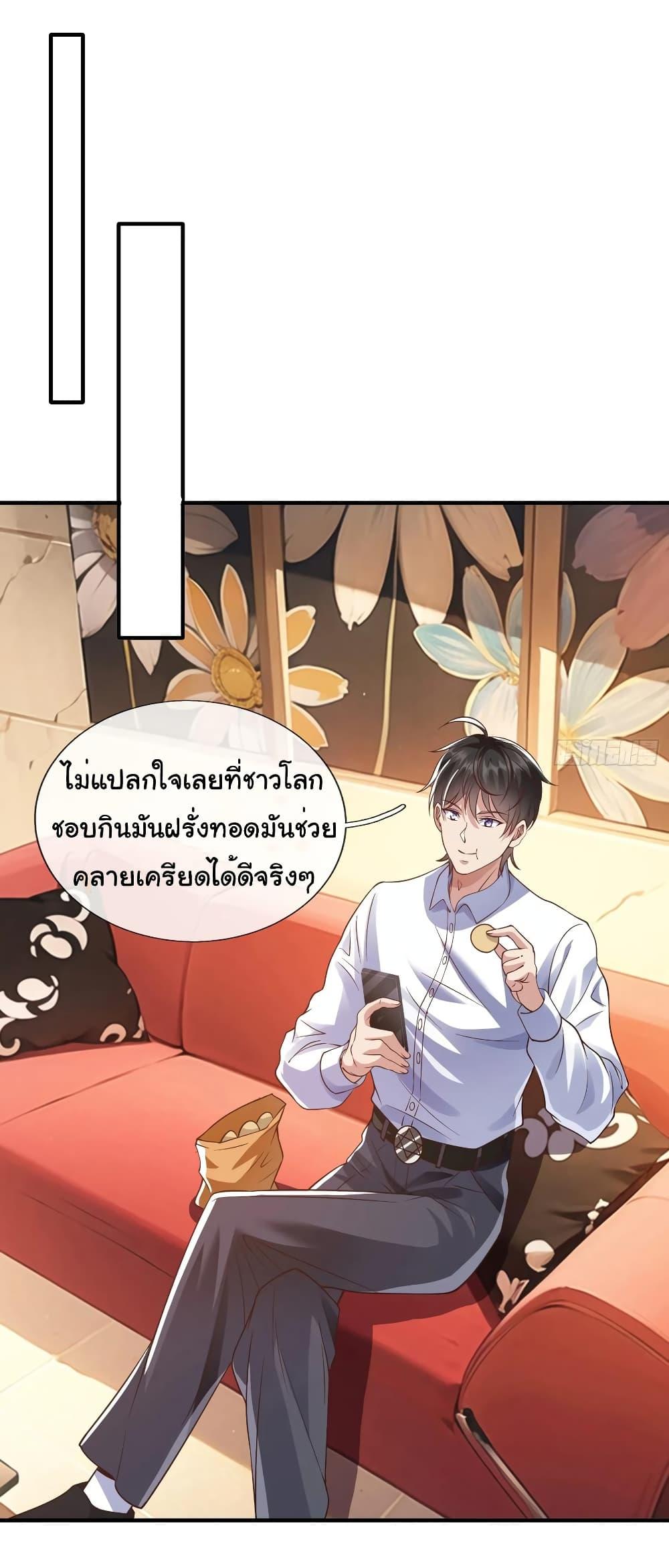 Manga-lc-com อ่านมังงะ อ่านการ์ตูน ออนไลน์ ฟรี I cultivated to become a god in the city ตอนที่ 1 2 3 4 5 6 7 8 9 10 11 12 13 14 ฟรี ไม่มีโฆษณา Manga-lc - อ่าน มังงะ อ่าน การ์ตูน ออนไลน์ อ่านมังงะ ฟรี