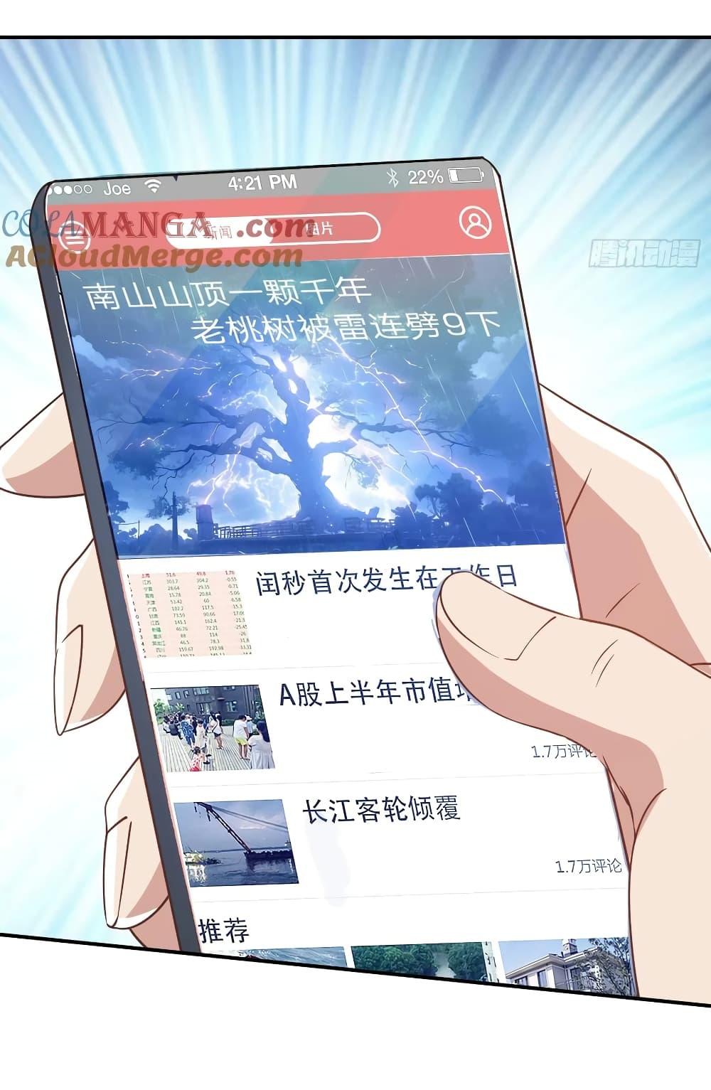 Manga-lc-com อ่านมังงะ อ่านการ์ตูน ออนไลน์ ฟรี I cultivated to become a god in the city ตอนที่ 1 2 3 4 5 6 7 8 9 10 11 12 13 14 ฟรี ไม่มีโฆษณา Manga-lc - อ่าน มังงะ อ่าน การ์ตูน ออนไลน์ อ่านมังงะ ฟรี