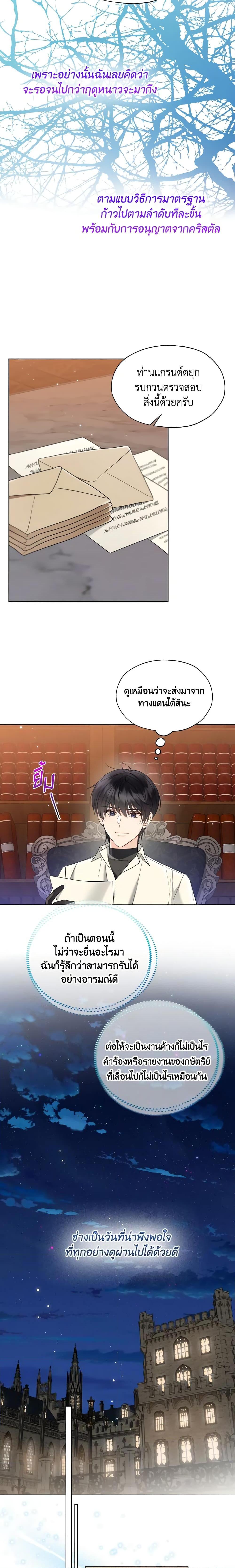 Manga-lc-com อ่านมังงะ อ่านการ์ตูน ออนไลน์ ฟรี Lady Crystal is a Man ตอนที่ 1 2 3 4 5 6 7 8 9 10 11 12 13 14 ฟรี ไม่มีโฆษณา Manga-lc - อ่าน มังงะ อ่าน การ์ตูน ออนไลน์ อ่านมังงะ ฟรี
