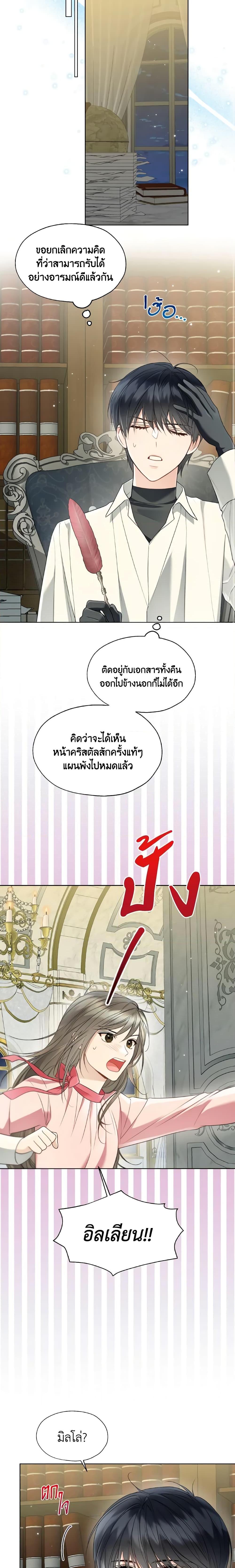 Manga-lc-com อ่านมังงะ อ่านการ์ตูน ออนไลน์ ฟรี Lady Crystal is a Man ตอนที่ 1 2 3 4 5 6 7 8 9 10 11 12 13 14 ฟรี ไม่มีโฆษณา Manga-lc - อ่าน มังงะ อ่าน การ์ตูน ออนไลน์ อ่านมังงะ ฟรี