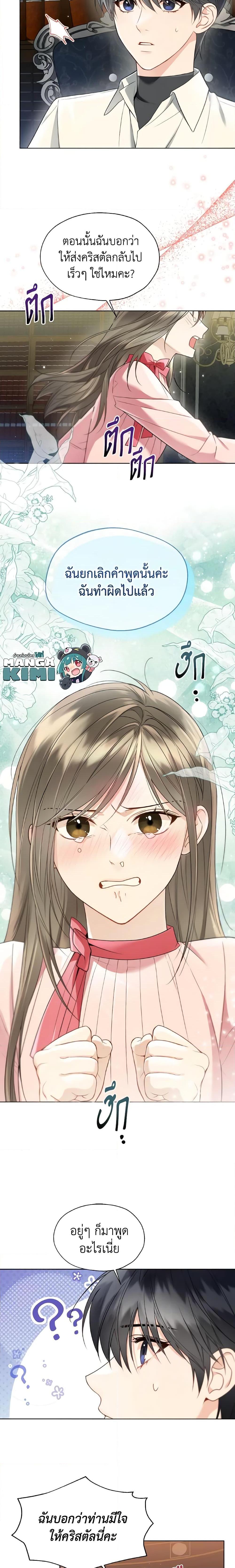 Manga-lc-com อ่านมังงะ อ่านการ์ตูน ออนไลน์ ฟรี Lady Crystal is a Man ตอนที่ 1 2 3 4 5 6 7 8 9 10 11 12 13 14 ฟรี ไม่มีโฆษณา Manga-lc - อ่าน มังงะ อ่าน การ์ตูน ออนไลน์ อ่านมังงะ ฟรี