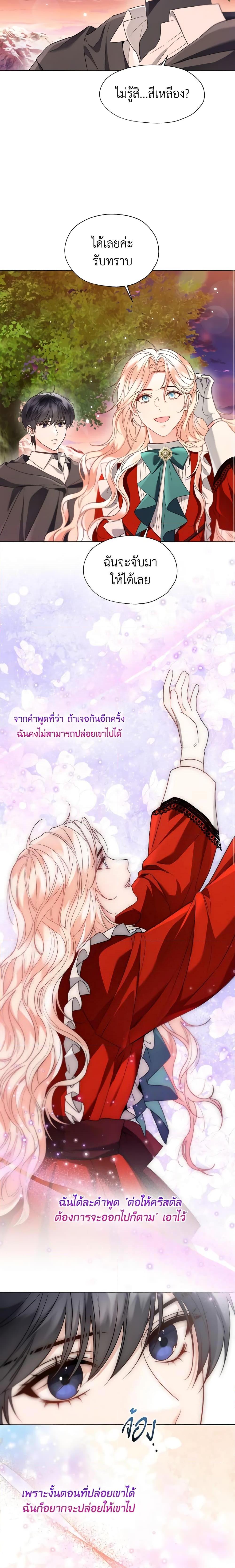 Manga-lc-com อ่านมังงะ อ่านการ์ตูน ออนไลน์ ฟรี Lady Crystal is a Man ตอนที่ 1 2 3 4 5 6 7 8 9 10 11 12 13 14 ฟรี ไม่มีโฆษณา Manga-lc - อ่าน มังงะ อ่าน การ์ตูน ออนไลน์ อ่านมังงะ ฟรี