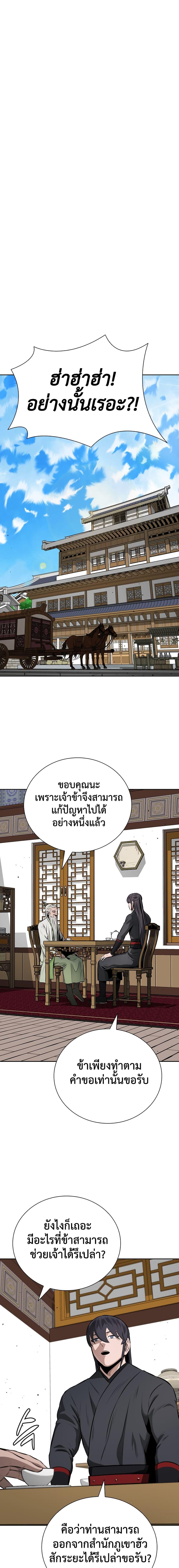 Manga-lc-com อ่านมังงะ อ่านการ์ตูน ออนไลน์ ฟรี Moon-Shadow Sword Emperor ตอนที่ 1 2 3 4 5 6 7 8 9 10 11 12 13 14 ฟรี ไม่มีโฆษณา Manga-lc - อ่าน มังงะ อ่าน การ์ตูน ออนไลน์ อ่านมังงะ ฟรี