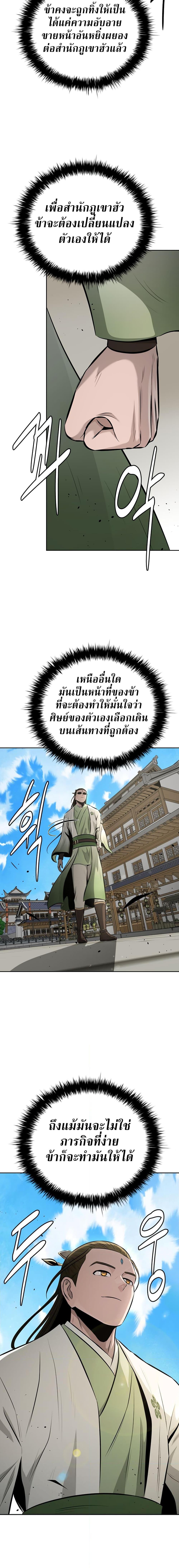 Manga-lc-com อ่านมังงะ อ่านการ์ตูน ออนไลน์ ฟรี Moon-Shadow Sword Emperor ตอนที่ 1 2 3 4 5 6 7 8 9 10 11 12 13 14 ฟรี ไม่มีโฆษณา Manga-lc - อ่าน มังงะ อ่าน การ์ตูน ออนไลน์ อ่านมังงะ ฟรี