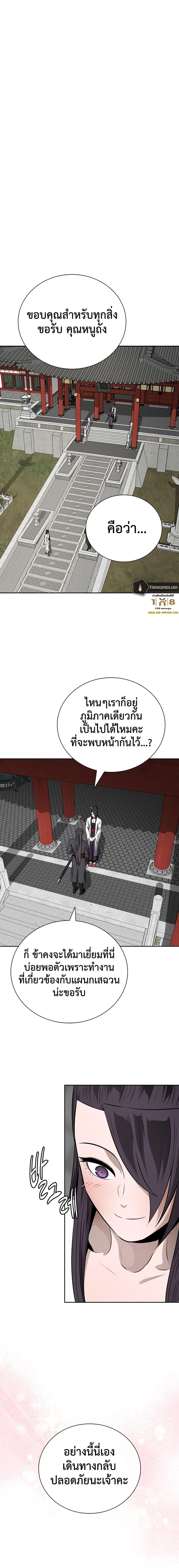 Manga-lc-com อ่านมังงะ อ่านการ์ตูน ออนไลน์ ฟรี Moon-Shadow Sword Emperor ตอนที่ 1 2 3 4 5 6 7 8 9 10 11 12 13 14 ฟรี ไม่มีโฆษณา Manga-lc - อ่าน มังงะ อ่าน การ์ตูน ออนไลน์ อ่านมังงะ ฟรี