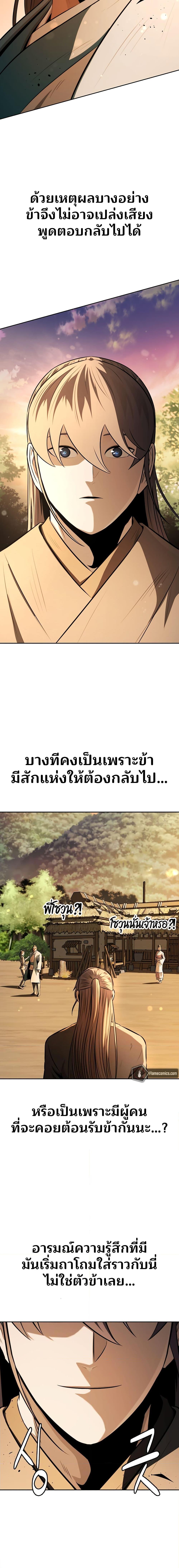 Manga-lc-com อ่านมังงะ อ่านการ์ตูน ออนไลน์ ฟรี Moon-Shadow Sword Emperor ตอนที่ 1 2 3 4 5 6 7 8 9 10 11 12 13 14 ฟรี ไม่มีโฆษณา Manga-lc - อ่าน มังงะ อ่าน การ์ตูน ออนไลน์ อ่านมังงะ ฟรี