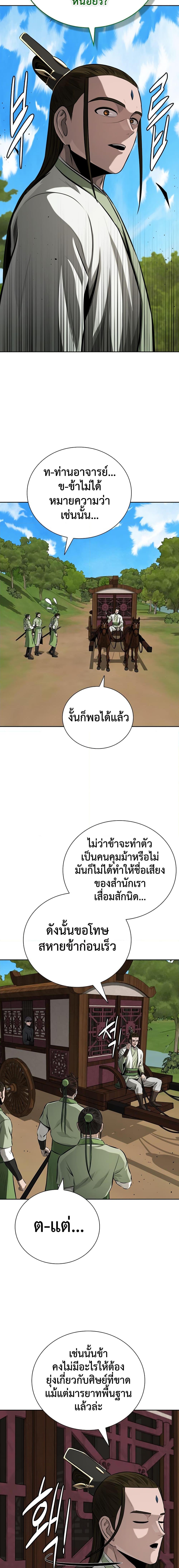 Manga-lc-com อ่านมังงะ อ่านการ์ตูน ออนไลน์ ฟรี Moon-Shadow Sword Emperor ตอนที่ 1 2 3 4 5 6 7 8 9 10 11 12 13 14 ฟรี ไม่มีโฆษณา Manga-lc - อ่าน มังงะ อ่าน การ์ตูน ออนไลน์ อ่านมังงะ ฟรี