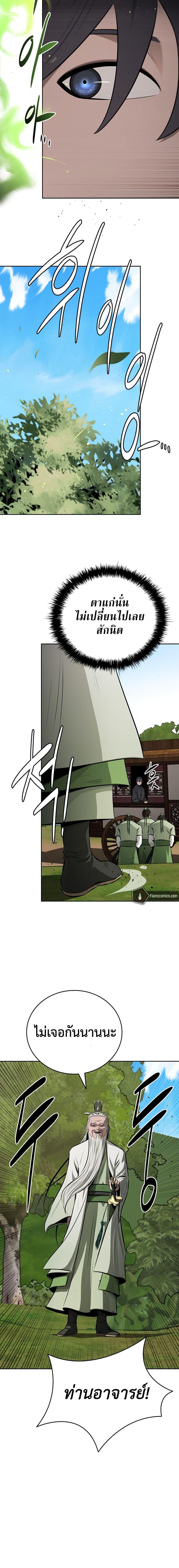 Manga-lc-com อ่านมังงะ อ่านการ์ตูน ออนไลน์ ฟรี Moon-Shadow Sword Emperor ตอนที่ 1 2 3 4 5 6 7 8 9 10 11 12 13 14 ฟรี ไม่มีโฆษณา Manga-lc - อ่าน มังงะ อ่าน การ์ตูน ออนไลน์ อ่านมังงะ ฟรี