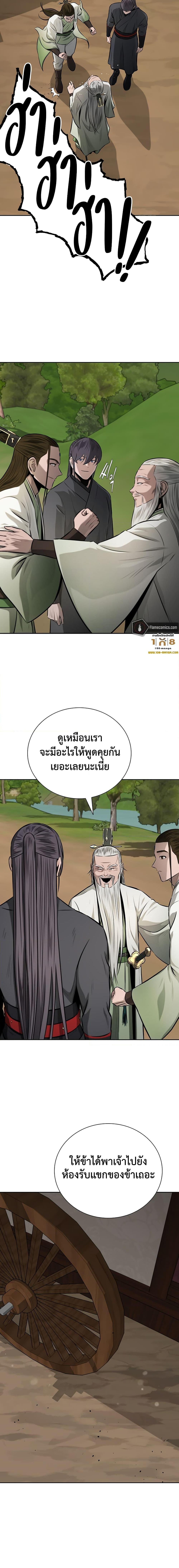 Manga-lc-com อ่านมังงะ อ่านการ์ตูน ออนไลน์ ฟรี Moon-Shadow Sword Emperor ตอนที่ 1 2 3 4 5 6 7 8 9 10 11 12 13 14 ฟรี ไม่มีโฆษณา Manga-lc - อ่าน มังงะ อ่าน การ์ตูน ออนไลน์ อ่านมังงะ ฟรี