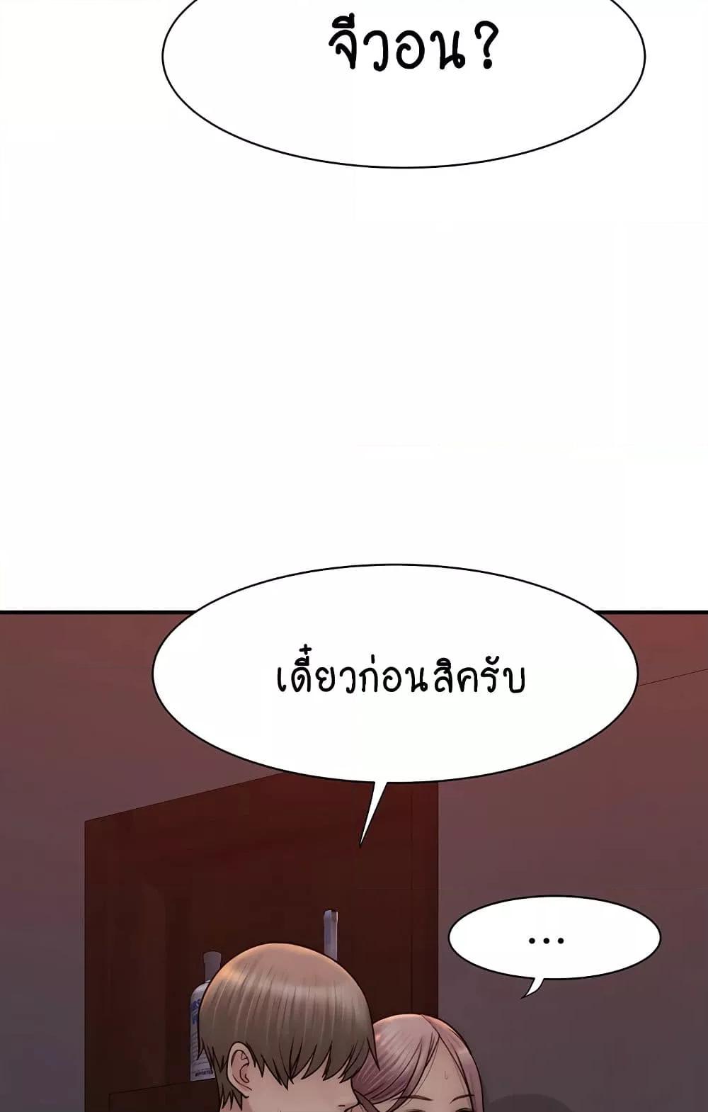 Doujin-Lc- อ่าน โดจิน มังฮวา เกาหลี ญี่ปุ่น จีน แปลไทย Addicted to My Stepmom ตอนที่ 1 2 3 4 5 6 7 8 9 10 11 12 13 14 ฟรี ไม่มีโฆษณา อ่าน โดจิน Manhwa เกาหลี ญี่ปุ่น จีน เรามีครบ คัดมาให้เน้นๆ โดจิน 18+ รับประกันความฟินโดย  Doujin Lc