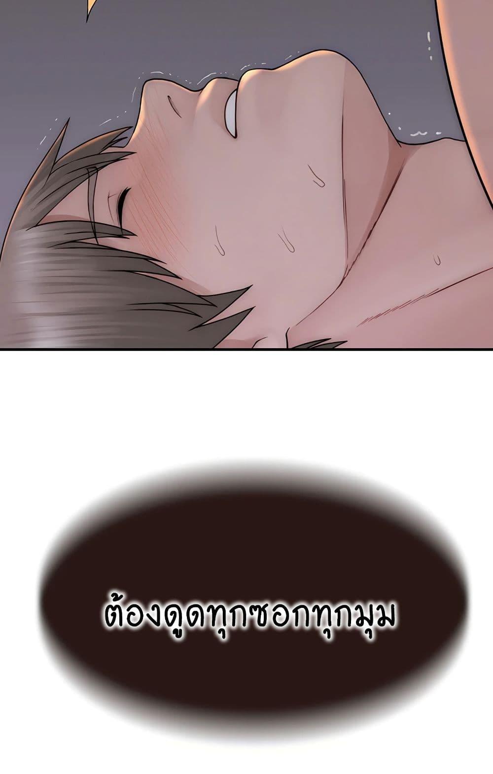 Doujin-Lc- อ่าน โดจิน มังฮวา เกาหลี ญี่ปุ่น จีน แปลไทย Addicted to My Stepmom ตอนที่ 1 2 3 4 5 6 7 8 9 10 11 12 13 14 ฟรี ไม่มีโฆษณา อ่าน โดจิน Manhwa เกาหลี ญี่ปุ่น จีน เรามีครบ คัดมาให้เน้นๆ โดจิน 18+ รับประกันความฟินโดย  Doujin Lc