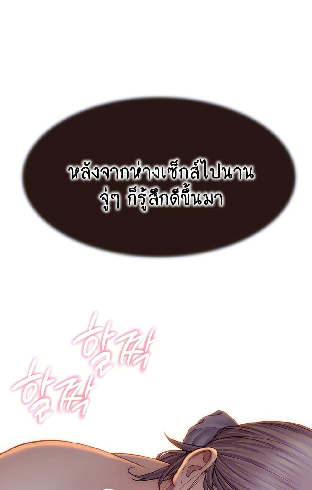 Doujin-Lc- อ่าน โดจิน มังฮวา เกาหลี ญี่ปุ่น จีน แปลไทย Addicted to My Stepmom ตอนที่ 1 2 3 4 5 6 7 8 9 10 11 12 13 14 ฟรี ไม่มีโฆษณา อ่าน โดจิน Manhwa เกาหลี ญี่ปุ่น จีน เรามีครบ คัดมาให้เน้นๆ โดจิน 18+ รับประกันความฟินโดย  Doujin Lc