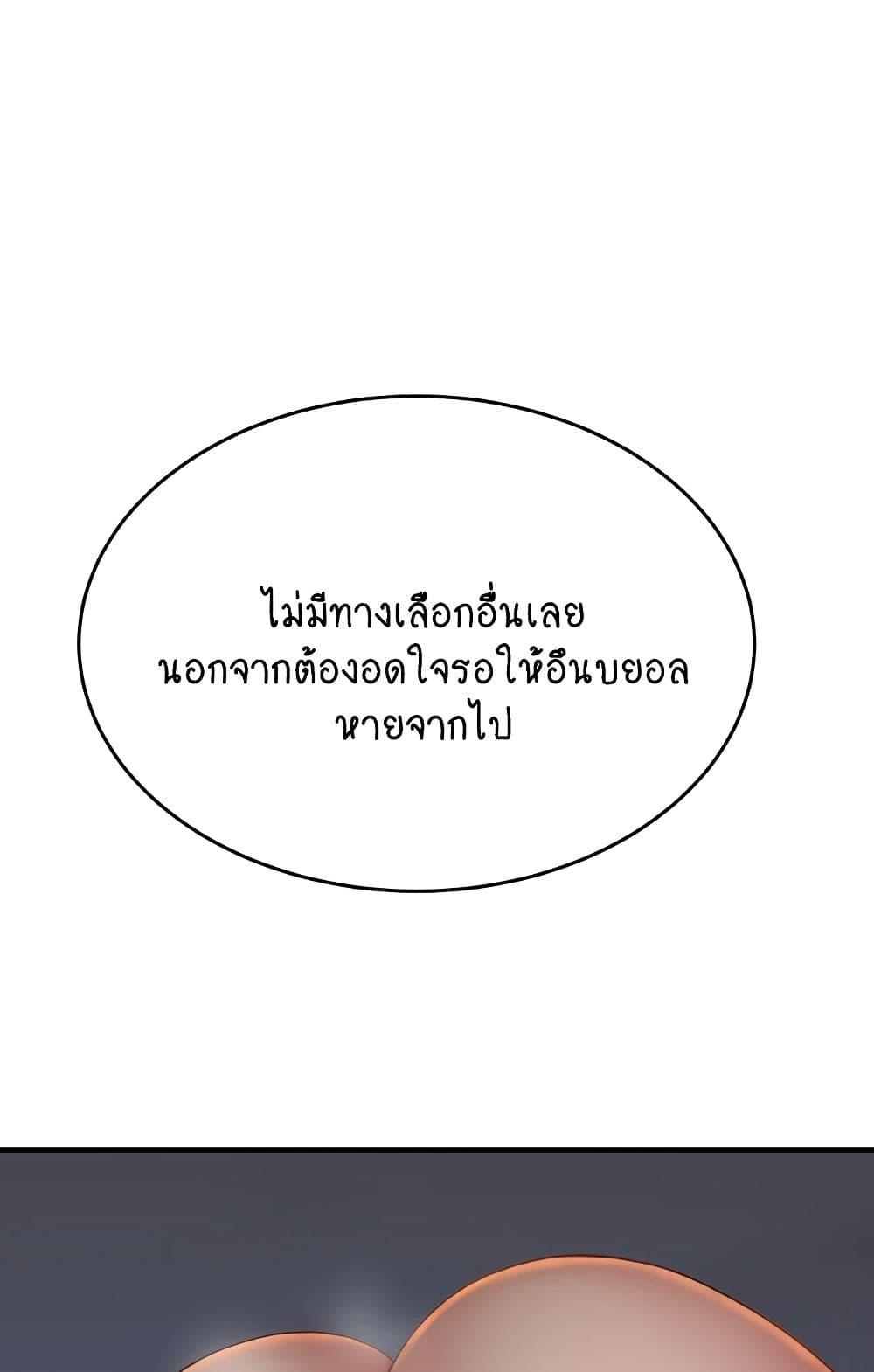 Doujin-Lc- อ่าน โดจิน มังฮวา เกาหลี ญี่ปุ่น จีน แปลไทย Addicted to My Stepmom ตอนที่ 1 2 3 4 5 6 7 8 9 10 11 12 13 14 ฟรี ไม่มีโฆษณา อ่าน โดจิน Manhwa เกาหลี ญี่ปุ่น จีน เรามีครบ คัดมาให้เน้นๆ โดจิน 18+ รับประกันความฟินโดย  Doujin Lc