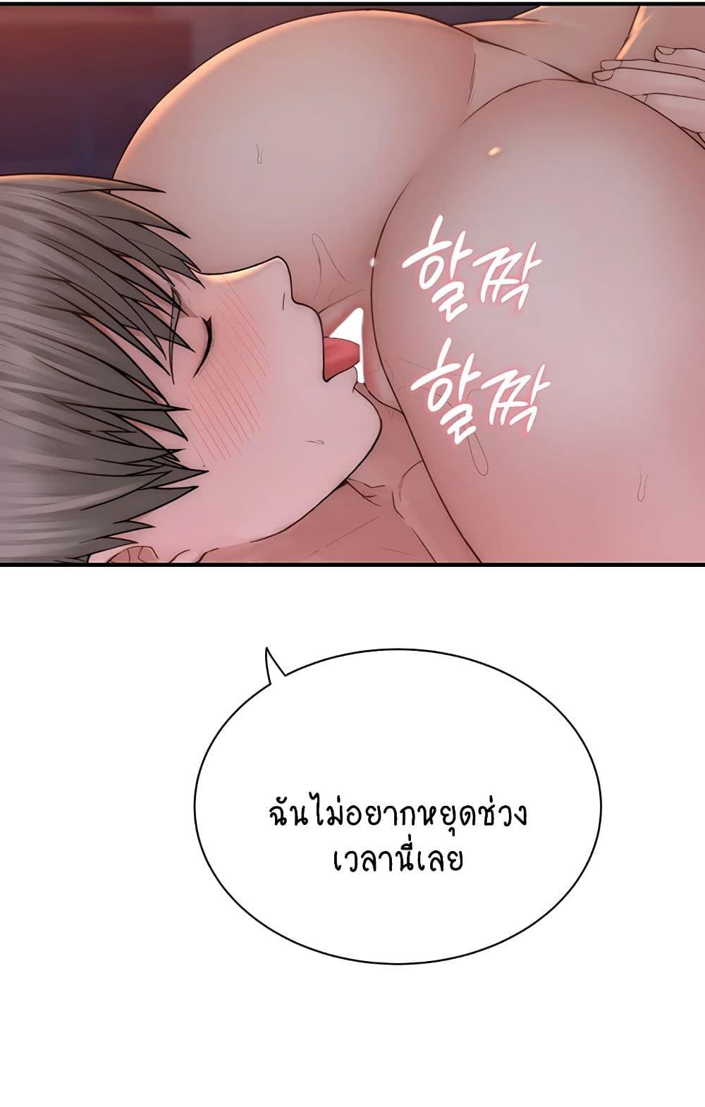 Doujin-Lc- อ่าน โดจิน มังฮวา เกาหลี ญี่ปุ่น จีน แปลไทย Addicted to My Stepmom ตอนที่ 1 2 3 4 5 6 7 8 9 10 11 12 13 14 ฟรี ไม่มีโฆษณา อ่าน โดจิน Manhwa เกาหลี ญี่ปุ่น จีน เรามีครบ คัดมาให้เน้นๆ โดจิน 18+ รับประกันความฟินโดย  Doujin Lc