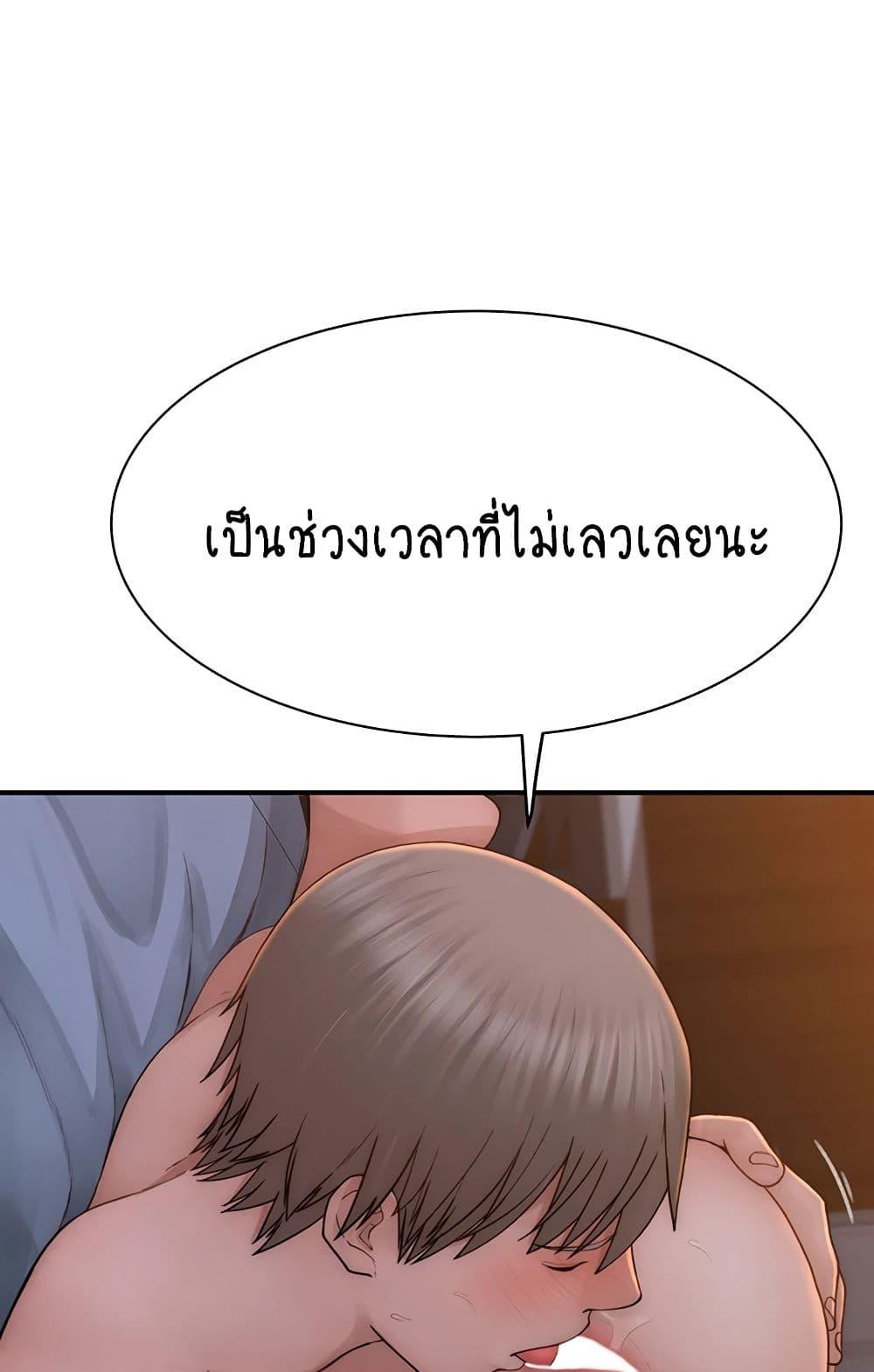 Doujin-Lc- อ่าน โดจิน มังฮวา เกาหลี ญี่ปุ่น จีน แปลไทย Addicted to My Stepmom ตอนที่ 1 2 3 4 5 6 7 8 9 10 11 12 13 14 ฟรี ไม่มีโฆษณา อ่าน โดจิน Manhwa เกาหลี ญี่ปุ่น จีน เรามีครบ คัดมาให้เน้นๆ โดจิน 18+ รับประกันความฟินโดย  Doujin Lc