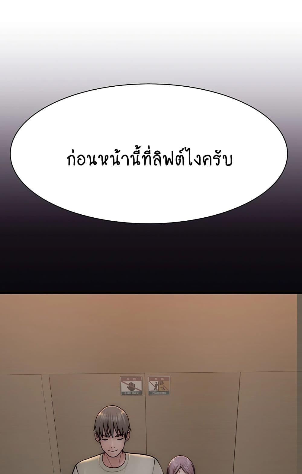 Doujin-Lc- อ่าน โดจิน มังฮวา เกาหลี ญี่ปุ่น จีน แปลไทย Addicted to My Stepmom ตอนที่ 1 2 3 4 5 6 7 8 9 10 11 12 13 14 ฟรี ไม่มีโฆษณา อ่าน โดจิน Manhwa เกาหลี ญี่ปุ่น จีน เรามีครบ คัดมาให้เน้นๆ โดจิน 18+ รับประกันความฟินโดย  Doujin Lc