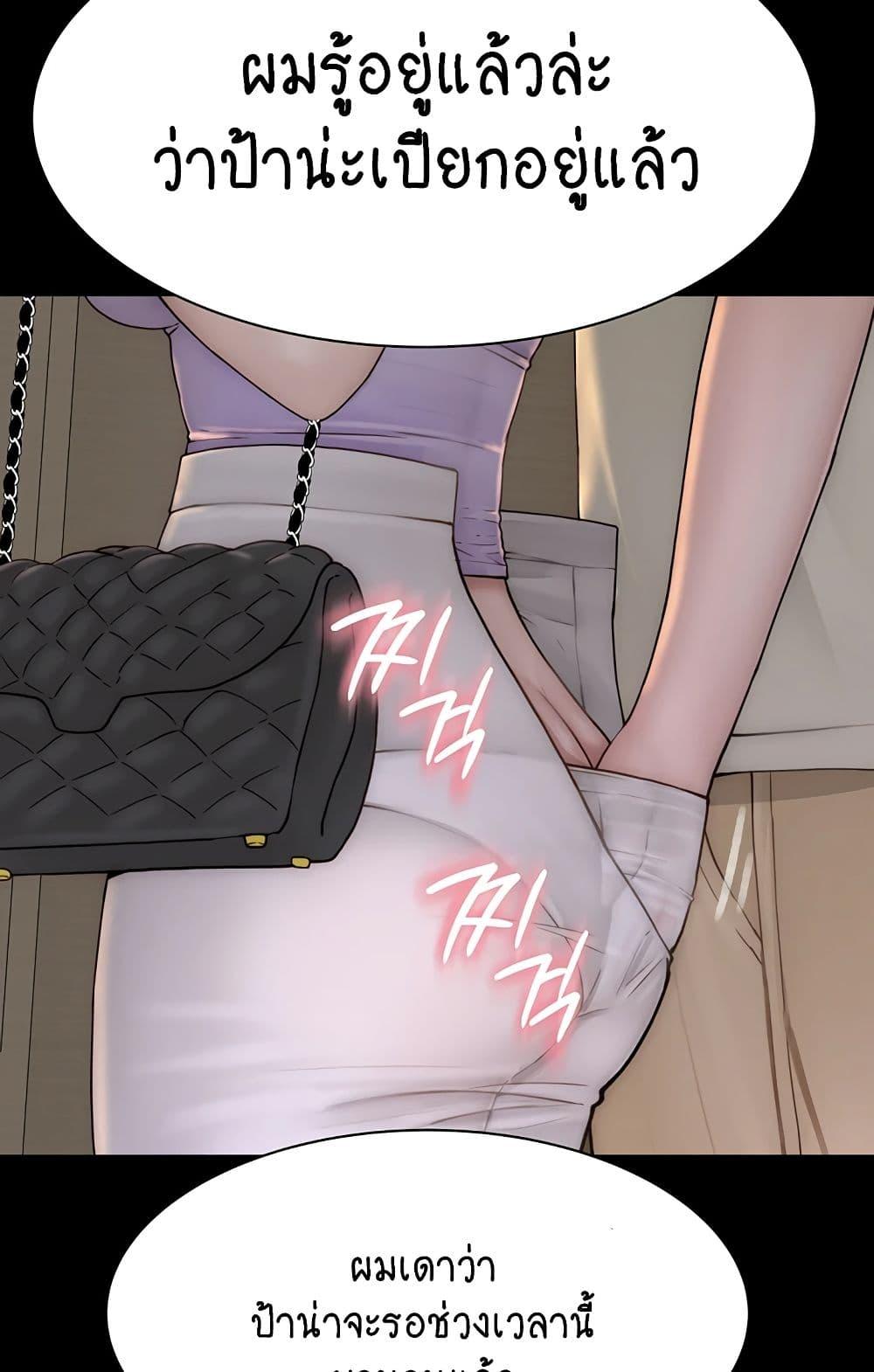 Doujin-Lc- อ่าน โดจิน มังฮวา เกาหลี ญี่ปุ่น จีน แปลไทย Addicted to My Stepmom ตอนที่ 1 2 3 4 5 6 7 8 9 10 11 12 13 14 ฟรี ไม่มีโฆษณา อ่าน โดจิน Manhwa เกาหลี ญี่ปุ่น จีน เรามีครบ คัดมาให้เน้นๆ โดจิน 18+ รับประกันความฟินโดย  Doujin Lc