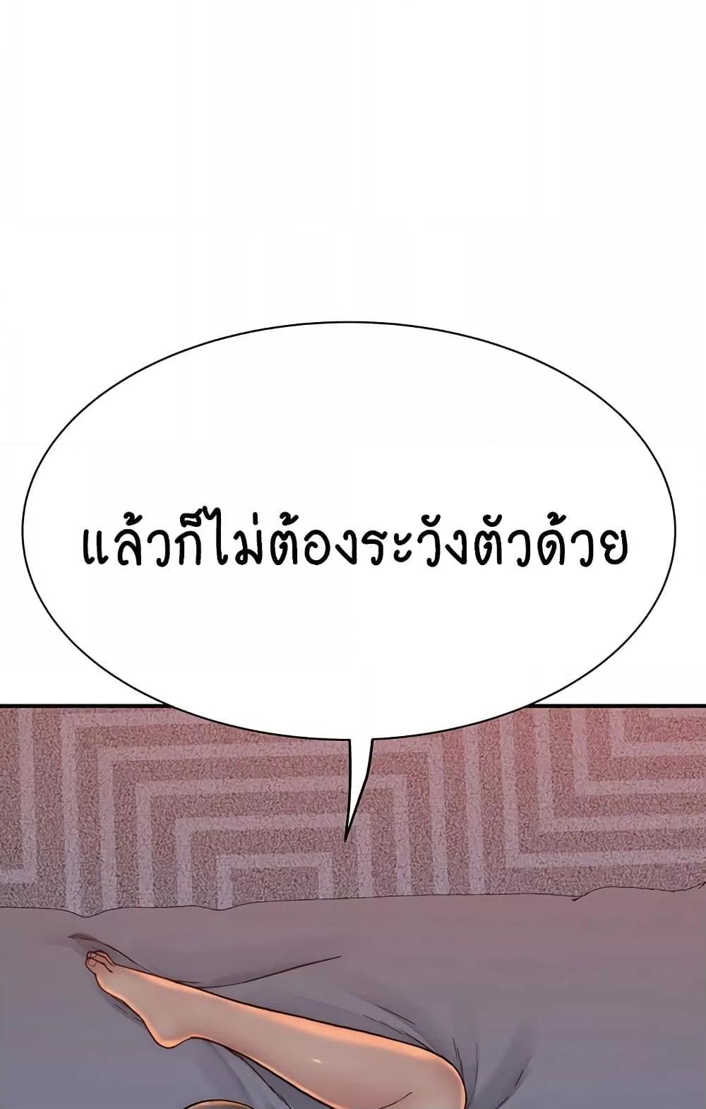 Doujin-Lc- อ่าน โดจิน มังฮวา เกาหลี ญี่ปุ่น จีน แปลไทย Addicted to My Stepmom ตอนที่ 1 2 3 4 5 6 7 8 9 10 11 12 13 14 ฟรี ไม่มีโฆษณา อ่าน โดจิน Manhwa เกาหลี ญี่ปุ่น จีน เรามีครบ คัดมาให้เน้นๆ โดจิน 18+ รับประกันความฟินโดย  Doujin Lc
