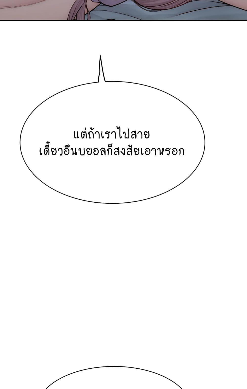 Doujin-Lc- อ่าน โดจิน มังฮวา เกาหลี ญี่ปุ่น จีน แปลไทย Addicted to My Stepmom ตอนที่ 1 2 3 4 5 6 7 8 9 10 11 12 13 14 ฟรี ไม่มีโฆษณา อ่าน โดจิน Manhwa เกาหลี ญี่ปุ่น จีน เรามีครบ คัดมาให้เน้นๆ โดจิน 18+ รับประกันความฟินโดย  Doujin Lc