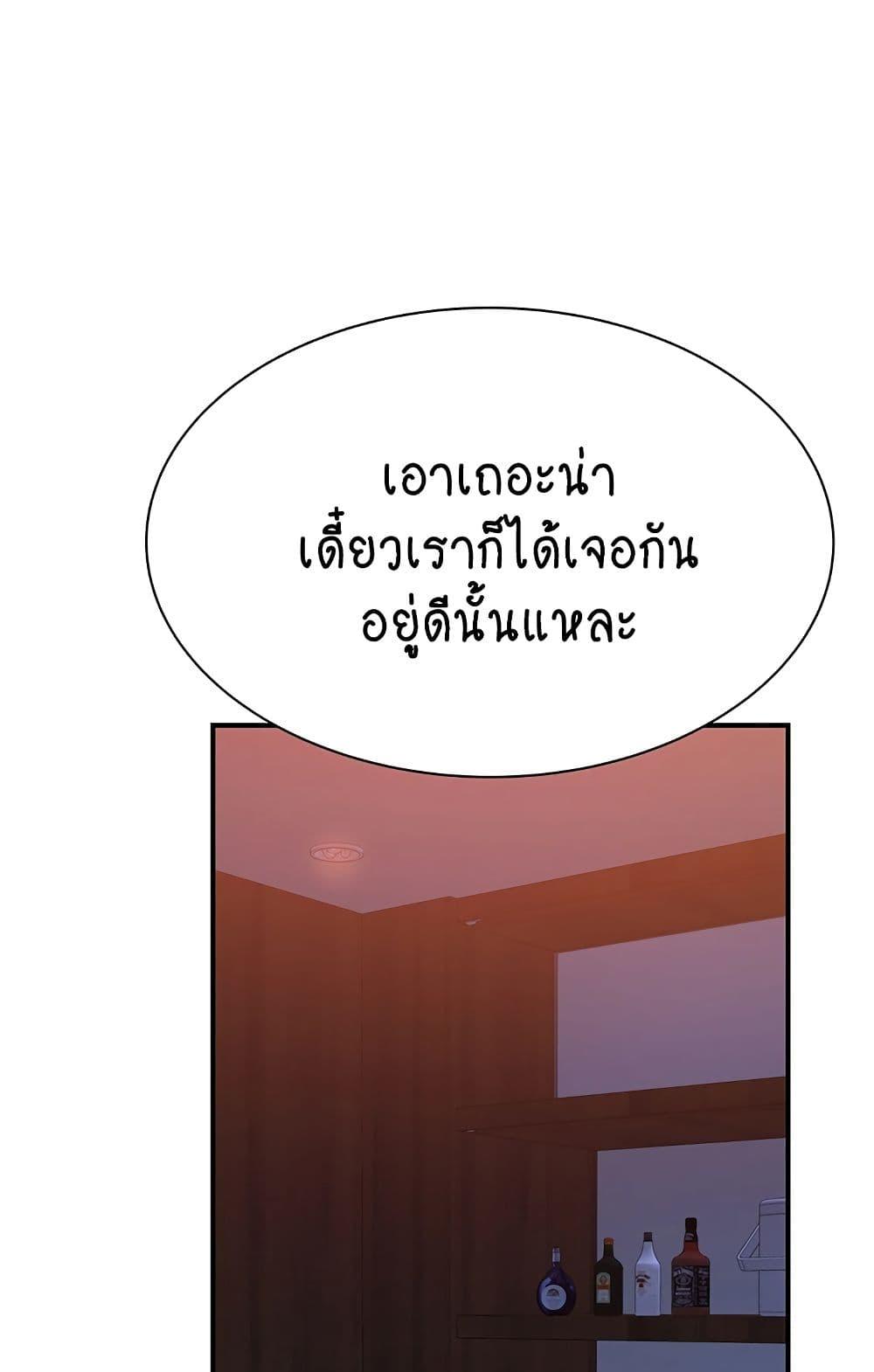 Doujin-Lc- อ่าน โดจิน มังฮวา เกาหลี ญี่ปุ่น จีน แปลไทย Addicted to My Stepmom ตอนที่ 1 2 3 4 5 6 7 8 9 10 11 12 13 14 ฟรี ไม่มีโฆษณา อ่าน โดจิน Manhwa เกาหลี ญี่ปุ่น จีน เรามีครบ คัดมาให้เน้นๆ โดจิน 18+ รับประกันความฟินโดย  Doujin Lc