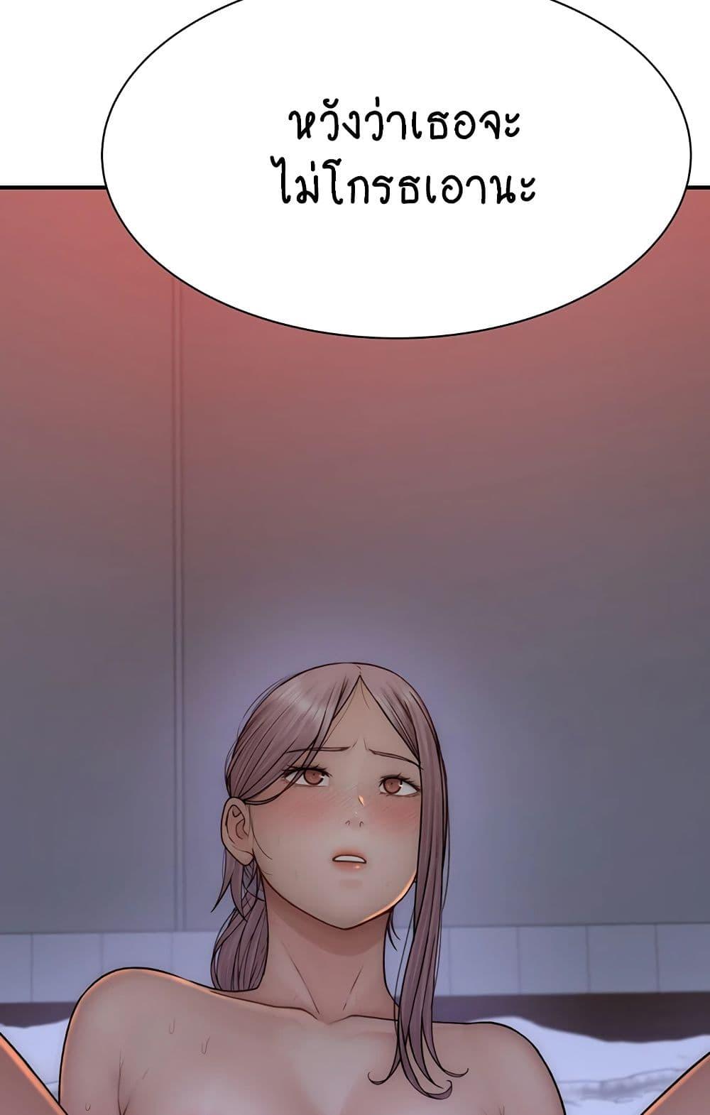 Doujin-Lc- อ่าน โดจิน มังฮวา เกาหลี ญี่ปุ่น จีน แปลไทย Addicted to My Stepmom ตอนที่ 1 2 3 4 5 6 7 8 9 10 11 12 13 14 ฟรี ไม่มีโฆษณา อ่าน โดจิน Manhwa เกาหลี ญี่ปุ่น จีน เรามีครบ คัดมาให้เน้นๆ โดจิน 18+ รับประกันความฟินโดย  Doujin Lc