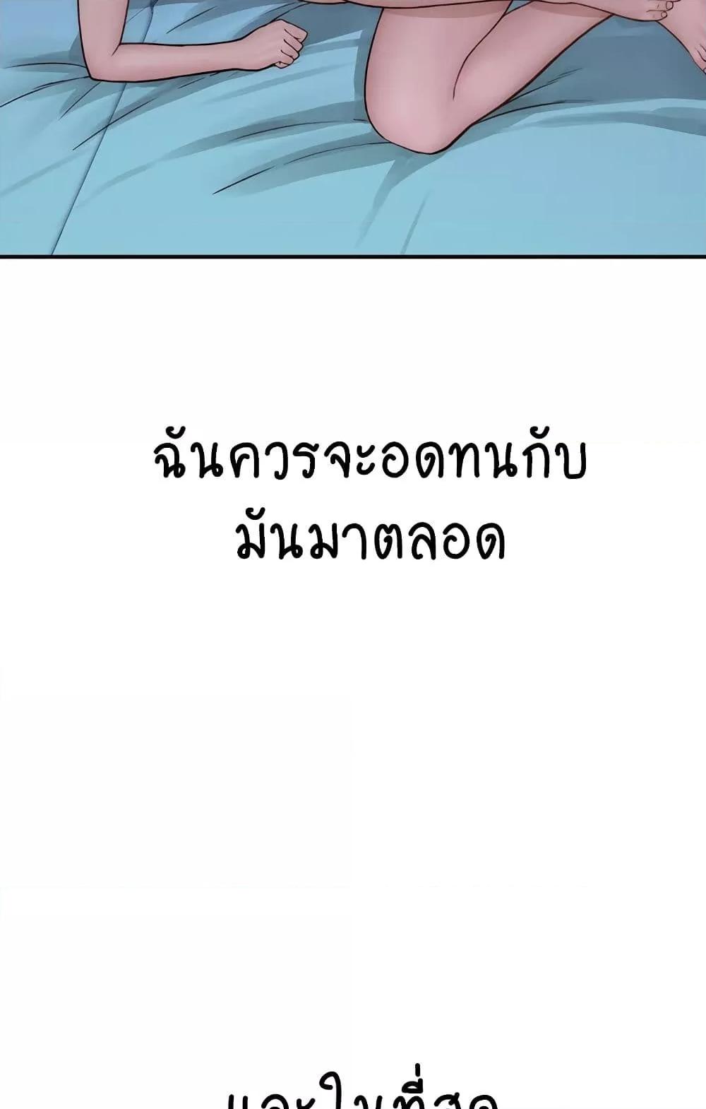 Doujin-Lc- อ่าน โดจิน มังฮวา เกาหลี ญี่ปุ่น จีน แปลไทย Addicted to My Stepmom ตอนที่ 1 2 3 4 5 6 7 8 9 10 11 12 13 14 ฟรี ไม่มีโฆษณา อ่าน โดจิน Manhwa เกาหลี ญี่ปุ่น จีน เรามีครบ คัดมาให้เน้นๆ โดจิน 18+ รับประกันความฟินโดย  Doujin Lc