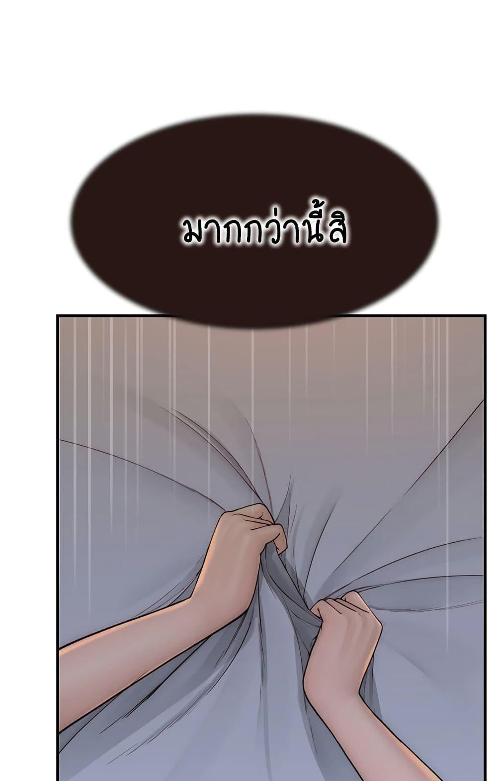 Doujin-Lc- อ่าน โดจิน มังฮวา เกาหลี ญี่ปุ่น จีน แปลไทย Addicted to My Stepmom ตอนที่ 1 2 3 4 5 6 7 8 9 10 11 12 13 14 ฟรี ไม่มีโฆษณา อ่าน โดจิน Manhwa เกาหลี ญี่ปุ่น จีน เรามีครบ คัดมาให้เน้นๆ โดจิน 18+ รับประกันความฟินโดย  Doujin Lc