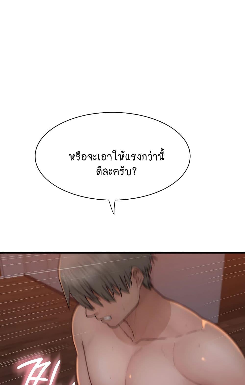 Doujin-Lc- อ่าน โดจิน มังฮวา เกาหลี ญี่ปุ่น จีน แปลไทย Addicted to My Stepmom ตอนที่ 1 2 3 4 5 6 7 8 9 10 11 12 13 14 ฟรี ไม่มีโฆษณา อ่าน โดจิน Manhwa เกาหลี ญี่ปุ่น จีน เรามีครบ คัดมาให้เน้นๆ โดจิน 18+ รับประกันความฟินโดย  Doujin Lc