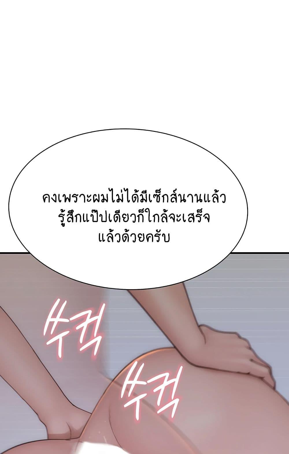 Doujin-Lc- อ่าน โดจิน มังฮวา เกาหลี ญี่ปุ่น จีน แปลไทย Addicted to My Stepmom ตอนที่ 1 2 3 4 5 6 7 8 9 10 11 12 13 14 ฟรี ไม่มีโฆษณา อ่าน โดจิน Manhwa เกาหลี ญี่ปุ่น จีน เรามีครบ คัดมาให้เน้นๆ โดจิน 18+ รับประกันความฟินโดย  Doujin Lc