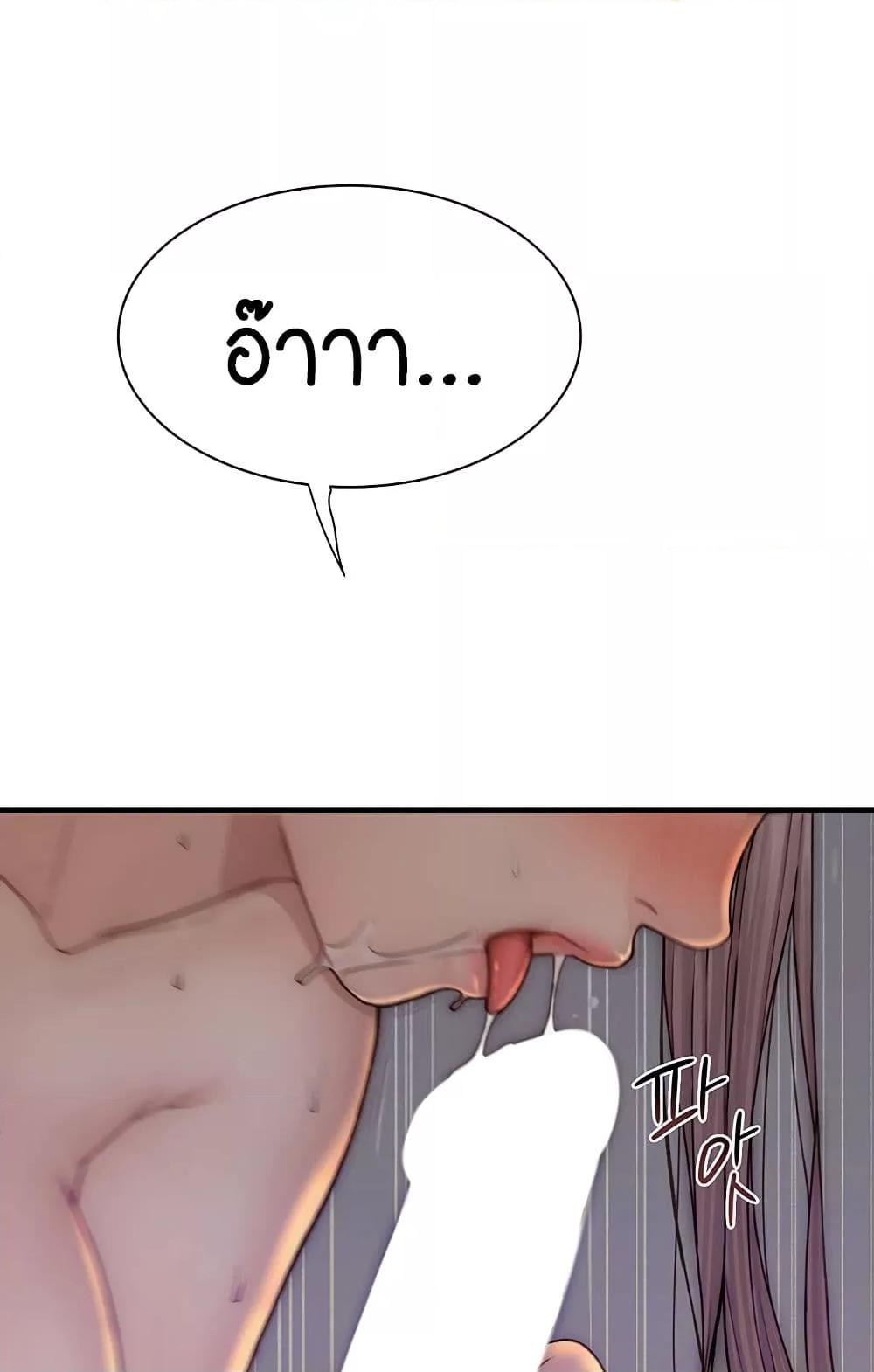 Doujin-Lc- อ่าน โดจิน มังฮวา เกาหลี ญี่ปุ่น จีน แปลไทย Addicted to My Stepmom ตอนที่ 1 2 3 4 5 6 7 8 9 10 11 12 13 14 ฟรี ไม่มีโฆษณา อ่าน โดจิน Manhwa เกาหลี ญี่ปุ่น จีน เรามีครบ คัดมาให้เน้นๆ โดจิน 18+ รับประกันความฟินโดย  Doujin Lc