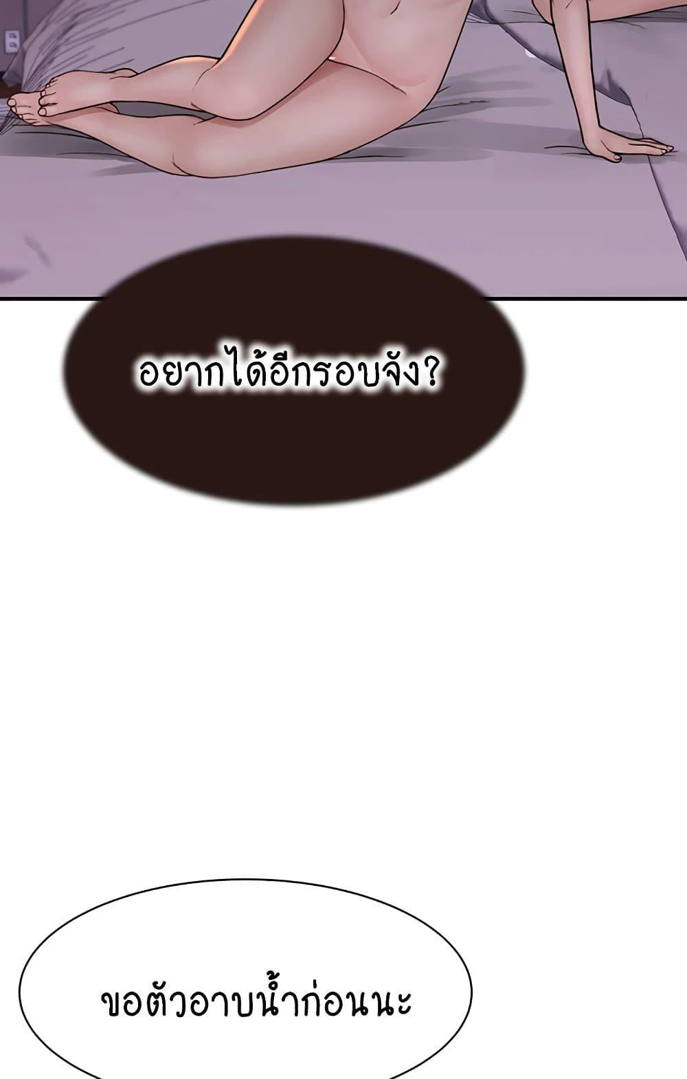 Doujin-Lc- อ่าน โดจิน มังฮวา เกาหลี ญี่ปุ่น จีน แปลไทย Addicted to My Stepmom ตอนที่ 1 2 3 4 5 6 7 8 9 10 11 12 13 14 ฟรี ไม่มีโฆษณา อ่าน โดจิน Manhwa เกาหลี ญี่ปุ่น จีน เรามีครบ คัดมาให้เน้นๆ โดจิน 18+ รับประกันความฟินโดย  Doujin Lc