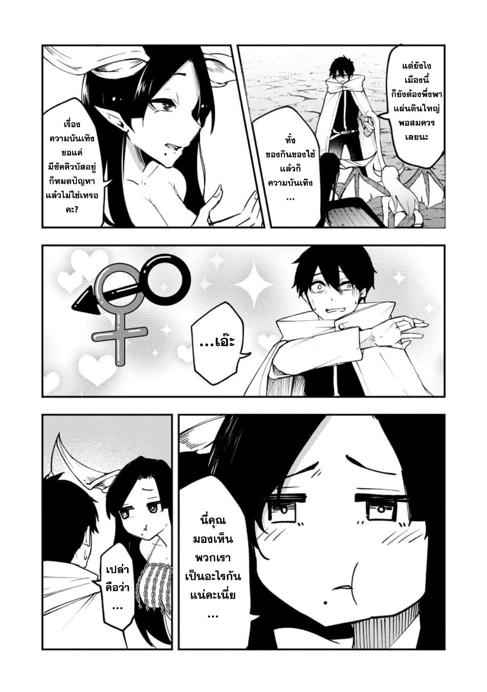 Manga-lc-com อ่านมังงะ อ่านการ์ตูน ออนไลน์ ฟรี Succubus Tamer no Isekai Musou ตอนที่ 1 2 3 4 5 6 7 8 9 10 11 12 13 14 ฟรี ไม่มีโฆษณา Manga-lc - อ่าน มังงะ อ่าน การ์ตูน ออนไลน์ อ่านมังงะ ฟรี