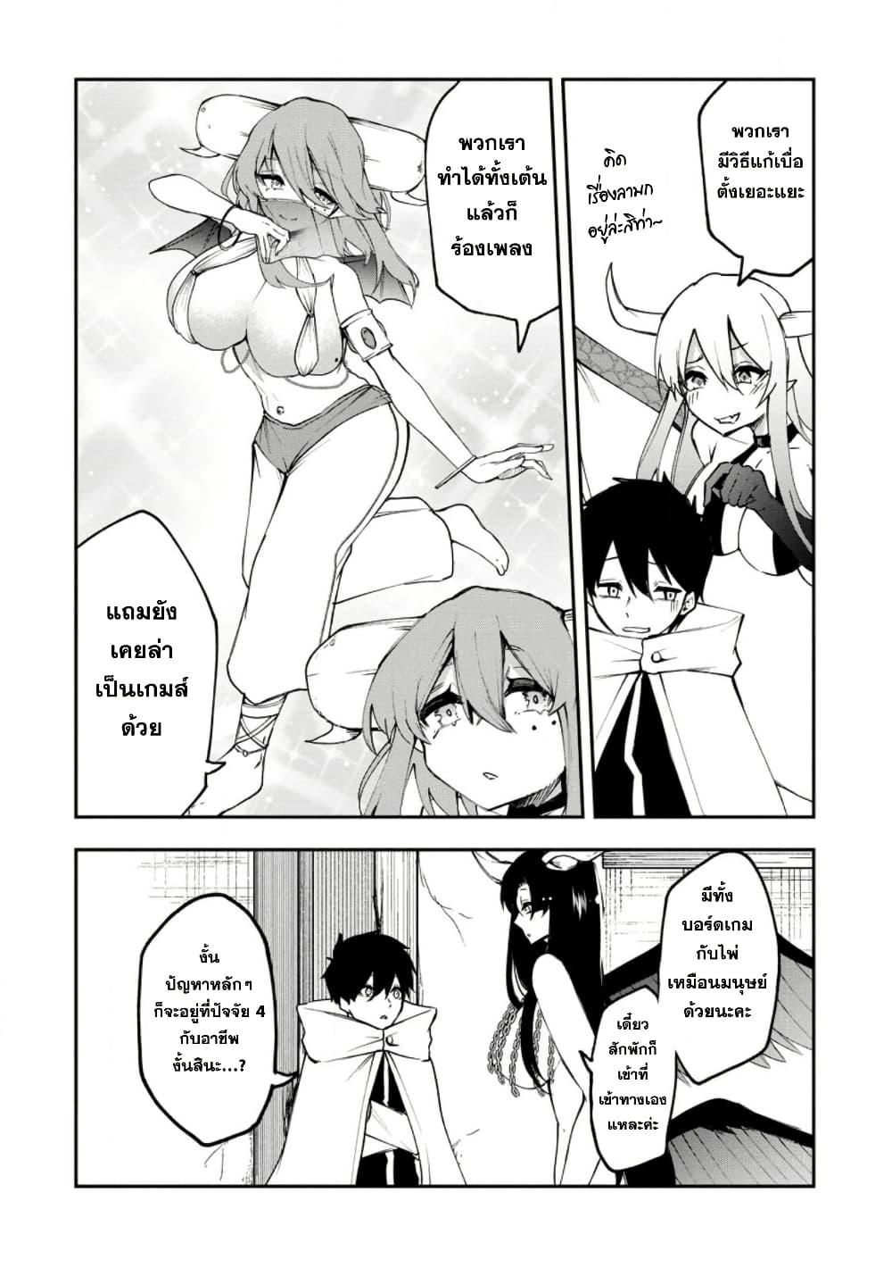 Manga-lc-com อ่านมังงะ อ่านการ์ตูน ออนไลน์ ฟรี Succubus Tamer no Isekai Musou ตอนที่ 1 2 3 4 5 6 7 8 9 10 11 12 13 14 ฟรี ไม่มีโฆษณา Manga-lc - อ่าน มังงะ อ่าน การ์ตูน ออนไลน์ อ่านมังงะ ฟรี