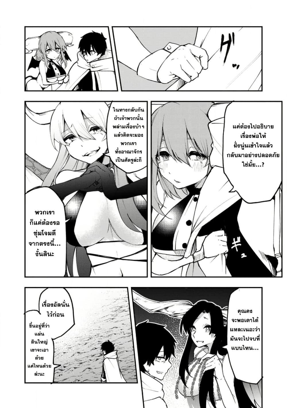 Manga-lc-com อ่านมังงะ อ่านการ์ตูน ออนไลน์ ฟรี Succubus Tamer no Isekai Musou ตอนที่ 1 2 3 4 5 6 7 8 9 10 11 12 13 14 ฟรี ไม่มีโฆษณา Manga-lc - อ่าน มังงะ อ่าน การ์ตูน ออนไลน์ อ่านมังงะ ฟรี