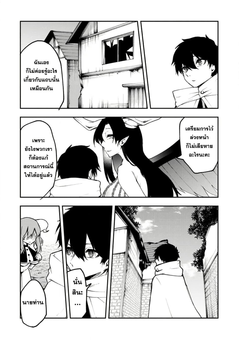Manga-lc-com อ่านมังงะ อ่านการ์ตูน ออนไลน์ ฟรี Succubus Tamer no Isekai Musou ตอนที่ 1 2 3 4 5 6 7 8 9 10 11 12 13 14 ฟรี ไม่มีโฆษณา Manga-lc - อ่าน มังงะ อ่าน การ์ตูน ออนไลน์ อ่านมังงะ ฟรี