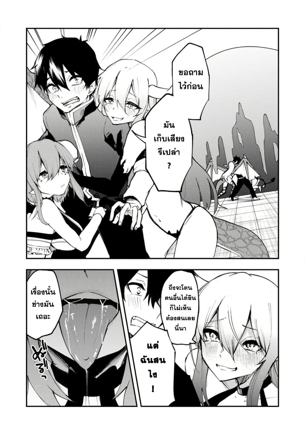 Manga-lc-com อ่านมังงะ อ่านการ์ตูน ออนไลน์ ฟรี Succubus Tamer no Isekai Musou ตอนที่ 1 2 3 4 5 6 7 8 9 10 11 12 13 14 ฟรี ไม่มีโฆษณา Manga-lc - อ่าน มังงะ อ่าน การ์ตูน ออนไลน์ อ่านมังงะ ฟรี