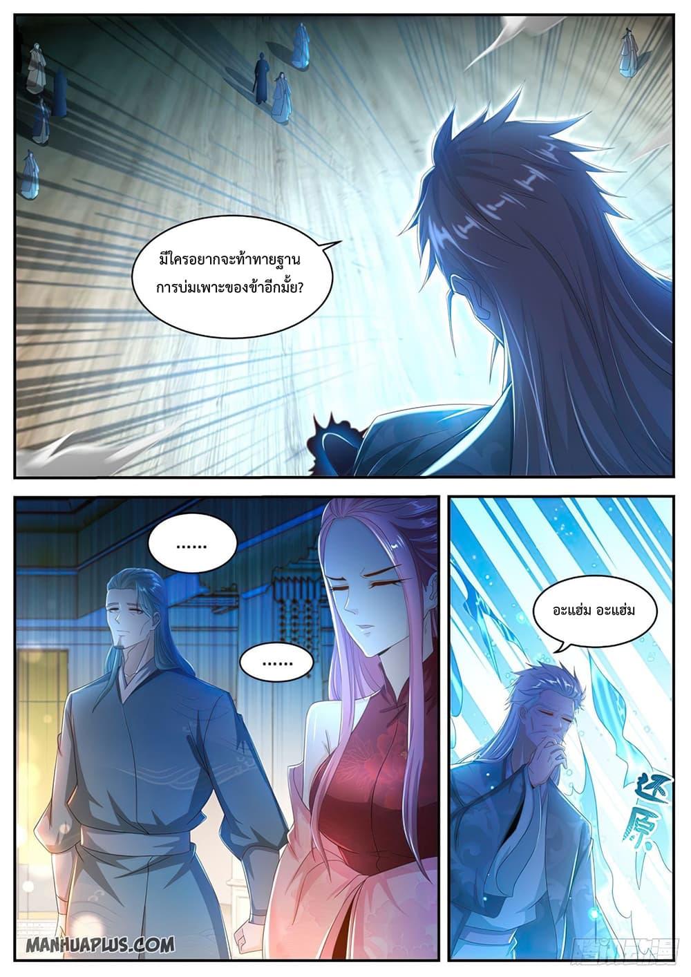 Manga-lc-com อ่านมังงะ อ่านการ์ตูน ออนไลน์ ฟรี Rebirth Of the Urban Immortal Cultivator ตอนที่ 1 2 3 4 5 6 7 8 9 10 11 12 13 14 ฟรี ไม่มีโฆษณา Manga-lc - อ่าน มังงะ อ่าน การ์ตูน ออนไลน์ อ่านมังงะ ฟรี