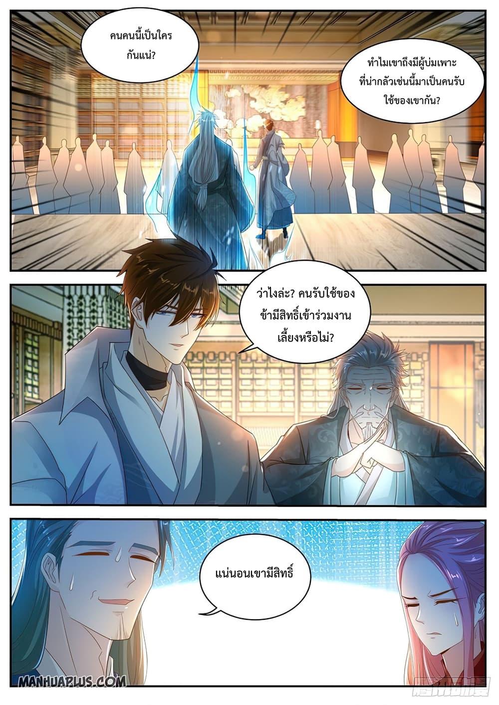 Manga-lc-com อ่านมังงะ อ่านการ์ตูน ออนไลน์ ฟรี Rebirth Of the Urban Immortal Cultivator ตอนที่ 1 2 3 4 5 6 7 8 9 10 11 12 13 14 ฟรี ไม่มีโฆษณา Manga-lc - อ่าน มังงะ อ่าน การ์ตูน ออนไลน์ อ่านมังงะ ฟรี