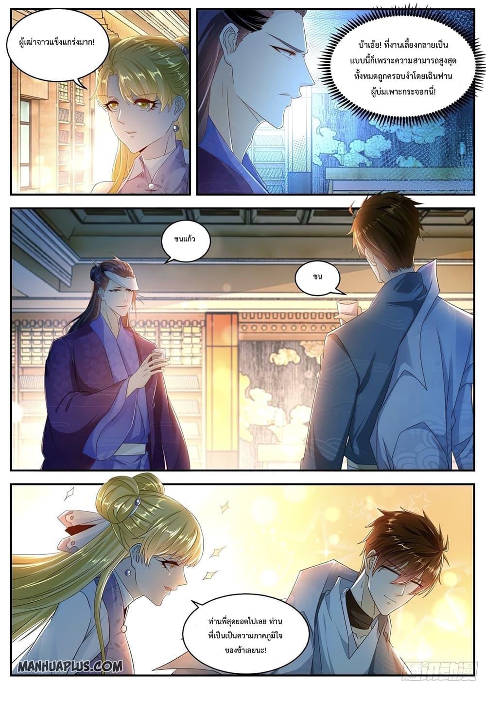 Manga-lc-com อ่านมังงะ อ่านการ์ตูน ออนไลน์ ฟรี Rebirth Of the Urban Immortal Cultivator ตอนที่ 1 2 3 4 5 6 7 8 9 10 11 12 13 14 ฟรี ไม่มีโฆษณา Manga-lc - อ่าน มังงะ อ่าน การ์ตูน ออนไลน์ อ่านมังงะ ฟรี