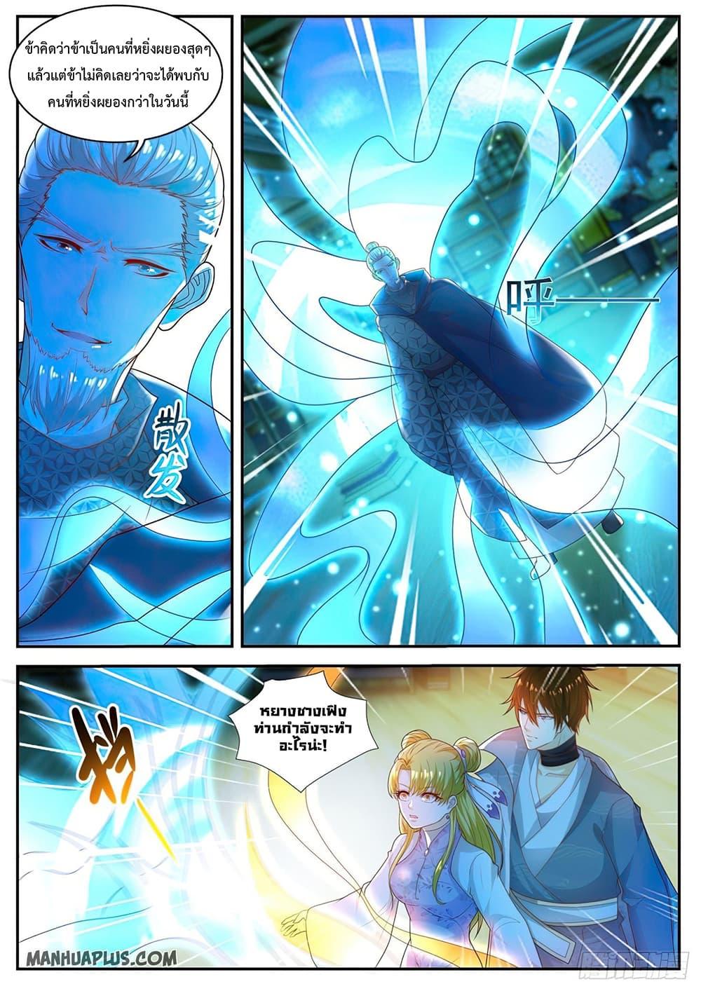 Manga-lc-com อ่านมังงะ อ่านการ์ตูน ออนไลน์ ฟรี Rebirth Of the Urban Immortal Cultivator ตอนที่ 1 2 3 4 5 6 7 8 9 10 11 12 13 14 ฟรี ไม่มีโฆษณา Manga-lc - อ่าน มังงะ อ่าน การ์ตูน ออนไลน์ อ่านมังงะ ฟรี