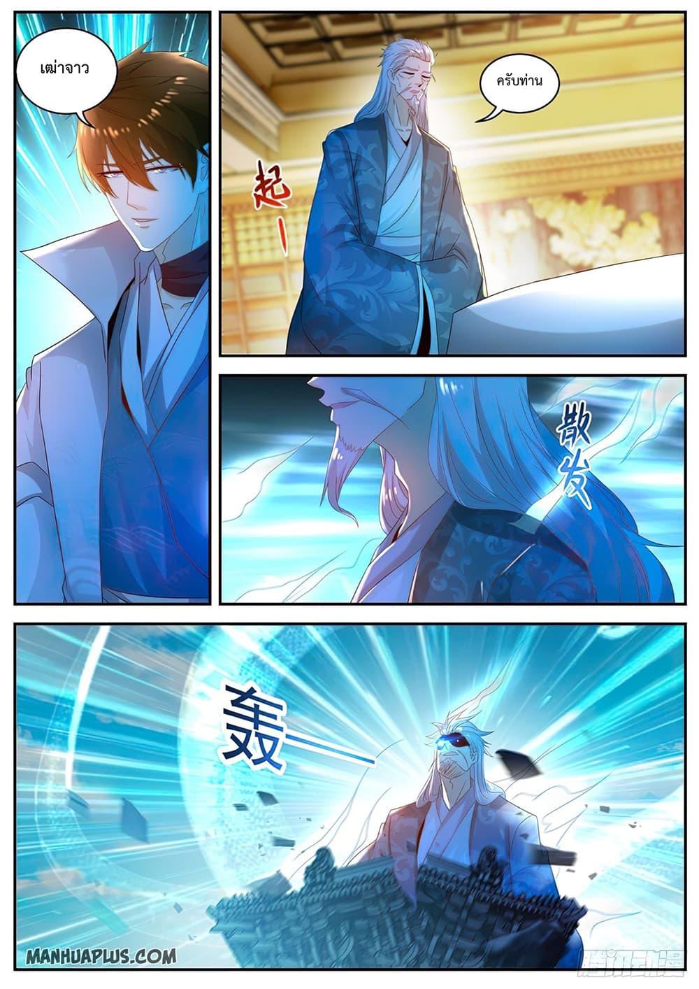 Manga-lc-com อ่านมังงะ อ่านการ์ตูน ออนไลน์ ฟรี Rebirth Of the Urban Immortal Cultivator ตอนที่ 1 2 3 4 5 6 7 8 9 10 11 12 13 14 ฟรี ไม่มีโฆษณา Manga-lc - อ่าน มังงะ อ่าน การ์ตูน ออนไลน์ อ่านมังงะ ฟรี