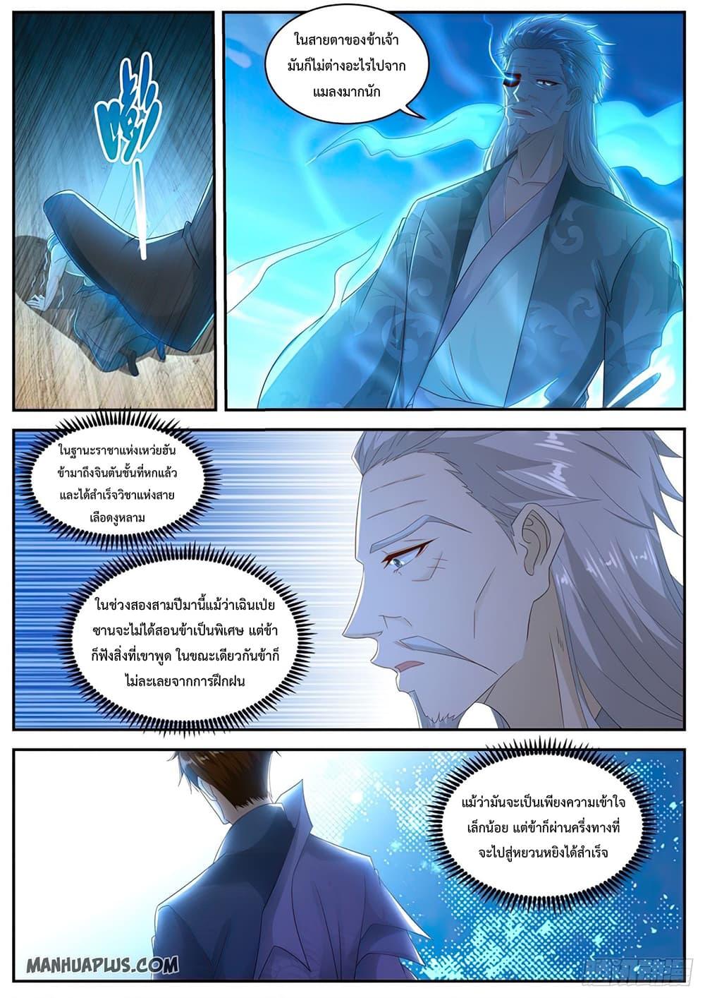 Manga-lc-com อ่านมังงะ อ่านการ์ตูน ออนไลน์ ฟรี Rebirth Of the Urban Immortal Cultivator ตอนที่ 1 2 3 4 5 6 7 8 9 10 11 12 13 14 ฟรี ไม่มีโฆษณา Manga-lc - อ่าน มังงะ อ่าน การ์ตูน ออนไลน์ อ่านมังงะ ฟรี