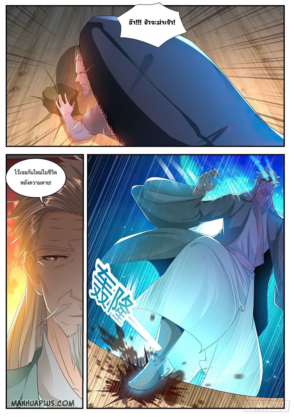 Manga-lc-com อ่านมังงะ อ่านการ์ตูน ออนไลน์ ฟรี Rebirth Of the Urban Immortal Cultivator ตอนที่ 1 2 3 4 5 6 7 8 9 10 11 12 13 14 ฟรี ไม่มีโฆษณา Manga-lc - อ่าน มังงะ อ่าน การ์ตูน ออนไลน์ อ่านมังงะ ฟรี