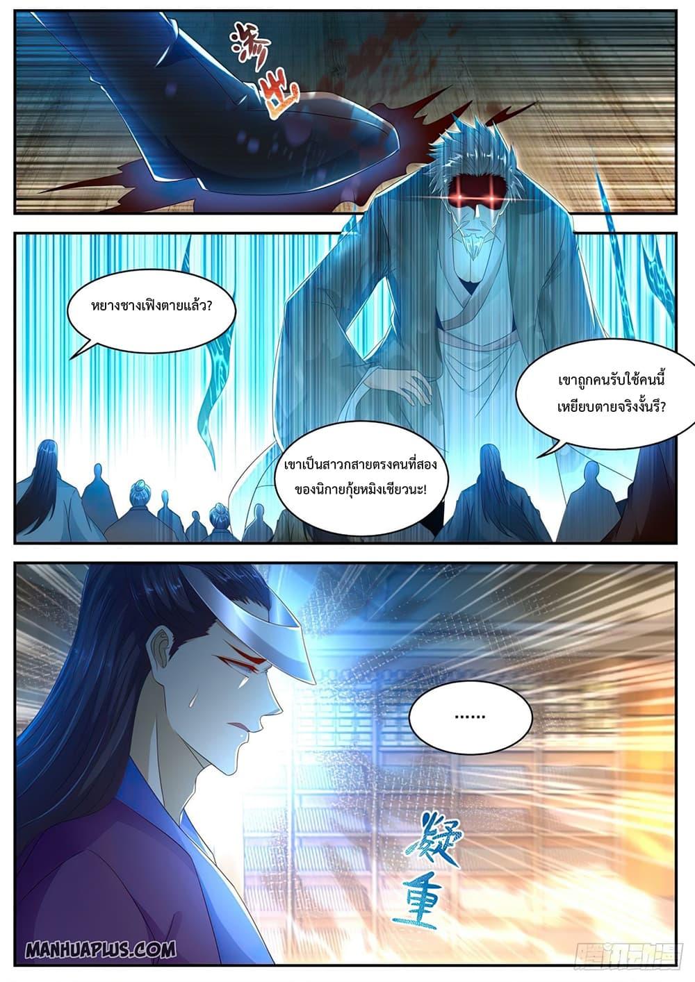 Manga-lc-com อ่านมังงะ อ่านการ์ตูน ออนไลน์ ฟรี Rebirth Of the Urban Immortal Cultivator ตอนที่ 1 2 3 4 5 6 7 8 9 10 11 12 13 14 ฟรี ไม่มีโฆษณา Manga-lc - อ่าน มังงะ อ่าน การ์ตูน ออนไลน์ อ่านมังงะ ฟรี