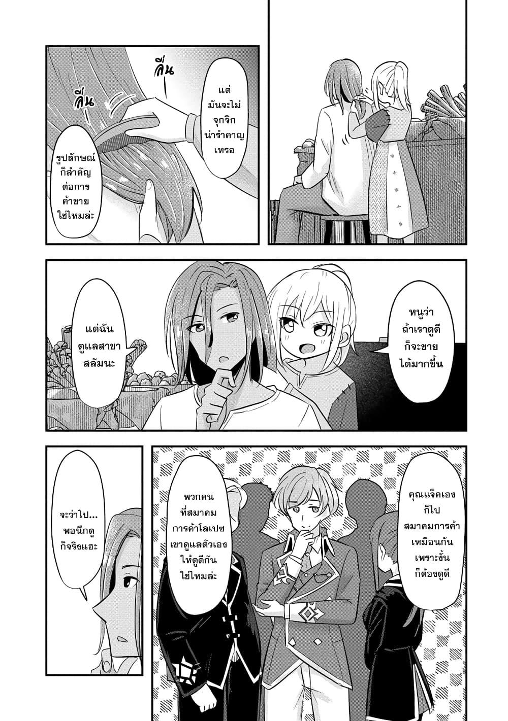 Manga-lc-com อ่านมังงะ อ่านการ์ตูน ออนไลน์ ฟรี Tensei Shoujo Wa Kyuusei O Nozomareru Heion O Mezashita Watashi Wa Sekai No Juuyou Jinbutsu Datta You Desu ตอนที่ 1 2 3 4 5 6 7 8 9 10 11 12 13 14 ฟรี ไม่มีโฆษณา Manga-lc - อ่าน มังงะ อ่าน การ์ตูน ออนไลน์ อ่านมังงะ ฟรี