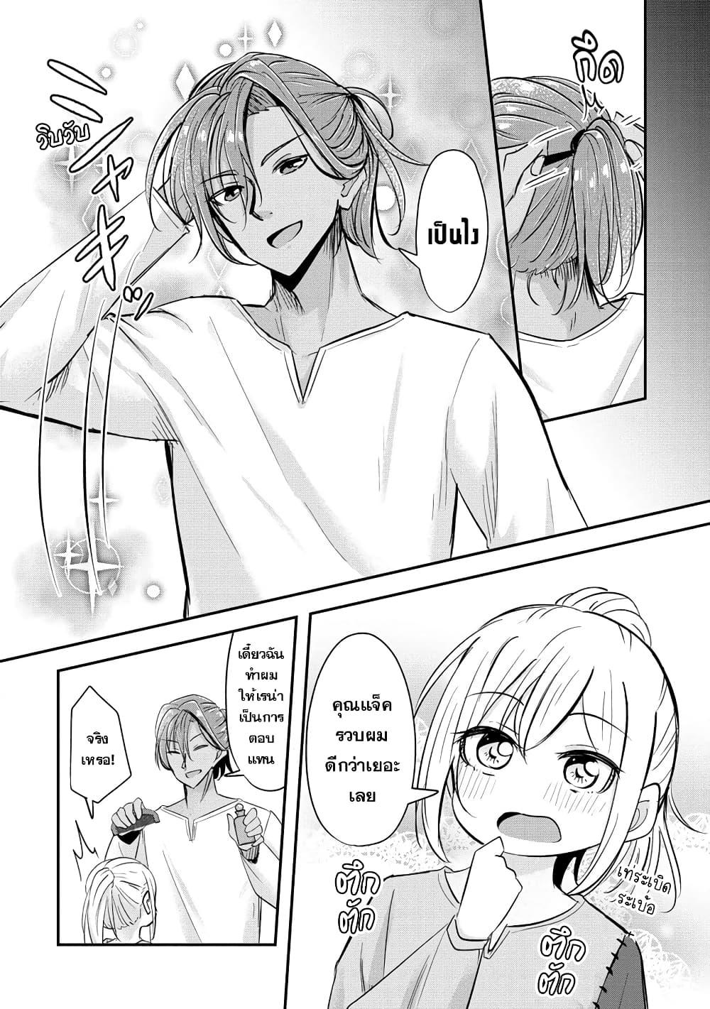 Manga-lc-com อ่านมังงะ อ่านการ์ตูน ออนไลน์ ฟรี Tensei Shoujo Wa Kyuusei O Nozomareru Heion O Mezashita Watashi Wa Sekai No Juuyou Jinbutsu Datta You Desu ตอนที่ 1 2 3 4 5 6 7 8 9 10 11 12 13 14 ฟรี ไม่มีโฆษณา Manga-lc - อ่าน มังงะ อ่าน การ์ตูน ออนไลน์ อ่านมังงะ ฟรี