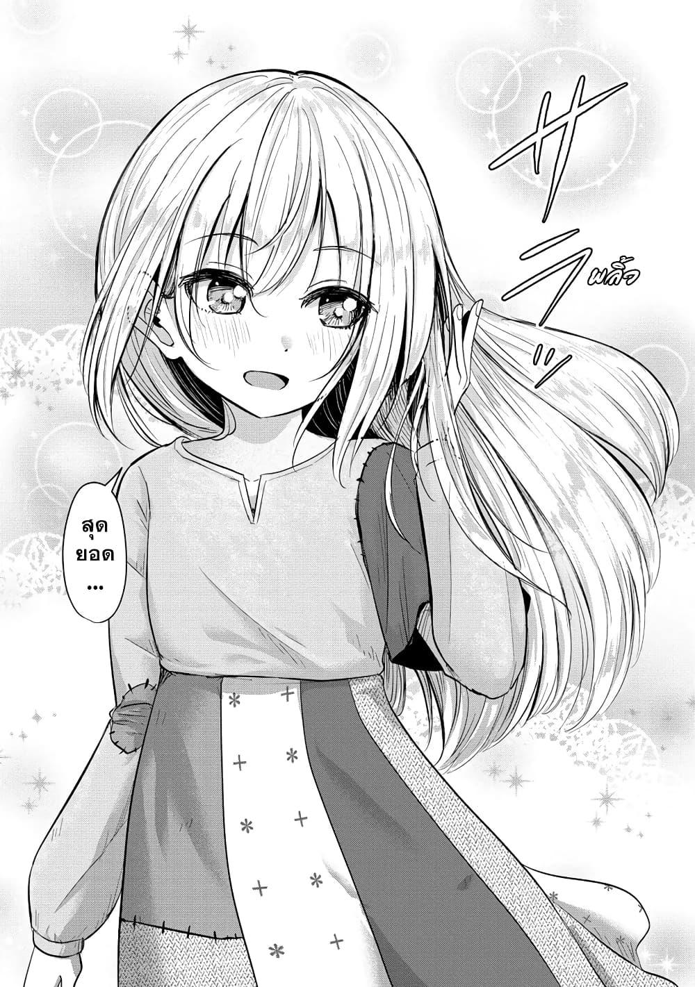 Manga-lc-com อ่านมังงะ อ่านการ์ตูน ออนไลน์ ฟรี Tensei Shoujo Wa Kyuusei O Nozomareru Heion O Mezashita Watashi Wa Sekai No Juuyou Jinbutsu Datta You Desu ตอนที่ 1 2 3 4 5 6 7 8 9 10 11 12 13 14 ฟรี ไม่มีโฆษณา Manga-lc - อ่าน มังงะ อ่าน การ์ตูน ออนไลน์ อ่านมังงะ ฟรี