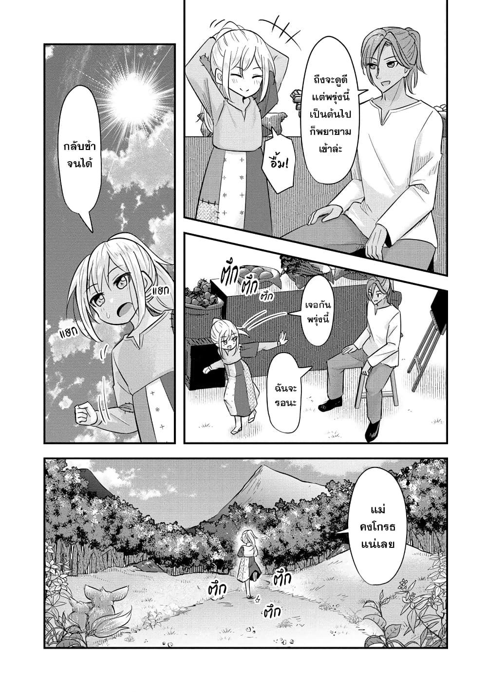 Manga-lc-com อ่านมังงะ อ่านการ์ตูน ออนไลน์ ฟรี Tensei Shoujo Wa Kyuusei O Nozomareru Heion O Mezashita Watashi Wa Sekai No Juuyou Jinbutsu Datta You Desu ตอนที่ 1 2 3 4 5 6 7 8 9 10 11 12 13 14 ฟรี ไม่มีโฆษณา Manga-lc - อ่าน มังงะ อ่าน การ์ตูน ออนไลน์ อ่านมังงะ ฟรี